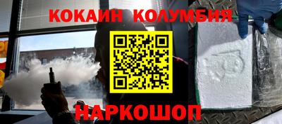 кокаин VHQ Гусиноозёрск