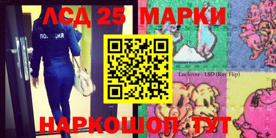 MESCALINE Бузулук