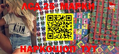 MESCALINE Бузулук