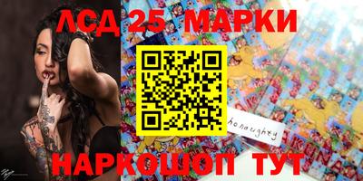 2c-b Гусь-Хрустальный
