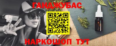 кокаин VHQ Гусиноозёрск