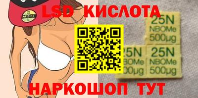 кристаллы Гусев