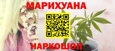 кристаллы Гусев