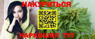 кристаллы Гусев