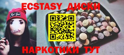 кокаин VHQ Гусиноозёрск
