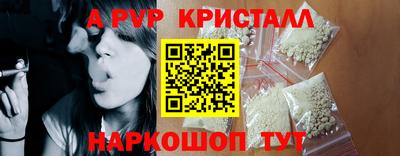 2c-b Гусь-Хрустальный