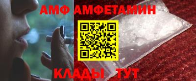 кристаллы Гусев