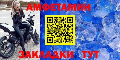 кристаллы Гусев