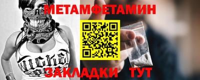 кристаллы Гусев