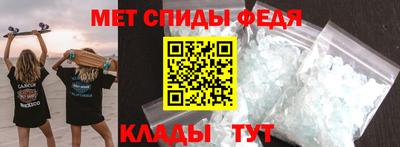 кристаллы Гусев