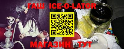 MESCALINE Бузулук