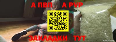2c-b Гусь-Хрустальный