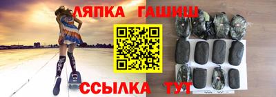 кокаин VHQ Гусиноозёрск