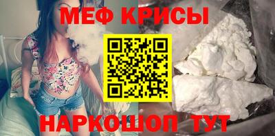 MESCALINE Бузулук