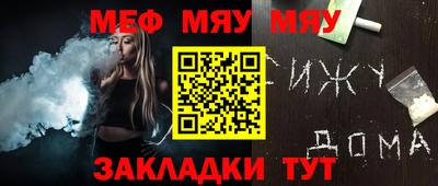 mdma Бугуруслан