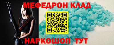 кристаллы Гусев