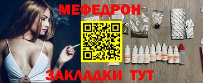 2c-b Гусь-Хрустальный