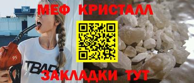 кристаллы Гусев