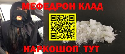 кокаин VHQ Гусиноозёрск