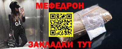 2c-b Гусь-Хрустальный