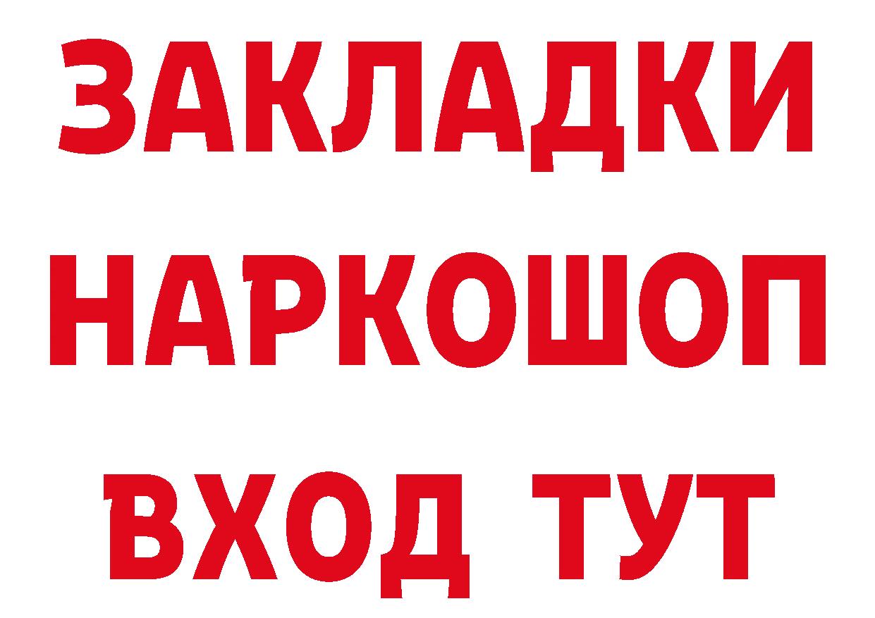 А ПВП кристаллы вход это ОМГ ОМГ Конаково