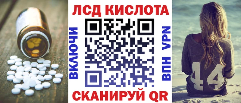 закладки  Конаково  LSD-25 экстази ecstasy 