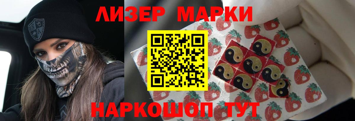 LSD-25 экстази ecstasy  Конаково  ЛСД экстази кислота 