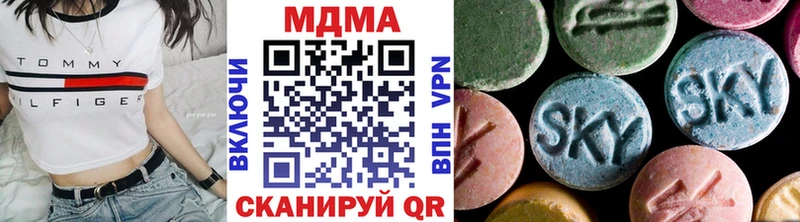 MDMA кристаллы  Конаково 