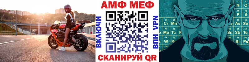 blacksprut рабочий сайт Конаково МЕТАМФЕТАМИН пудра