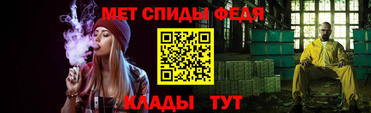 Первитин мет  Конаково 