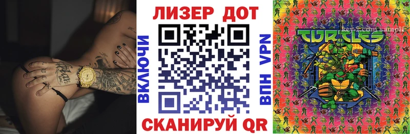 купить закладку  Конаково  Марки 25I-NBOMe 1,8мг 