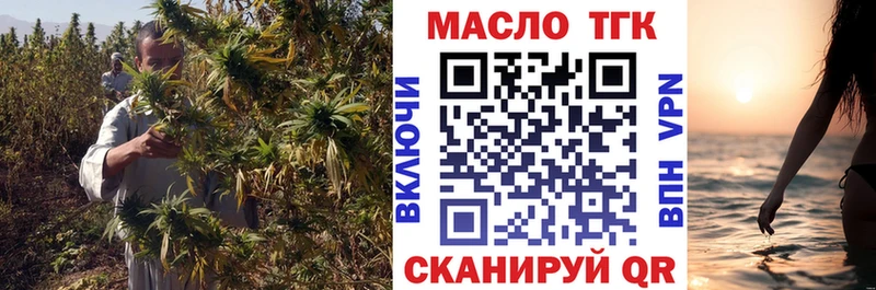 ТГК вейп с тгк  Конаково 