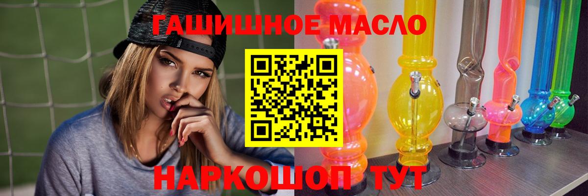 Конаково  ТГК вейп  Вход с VPN  ТГК Wax 