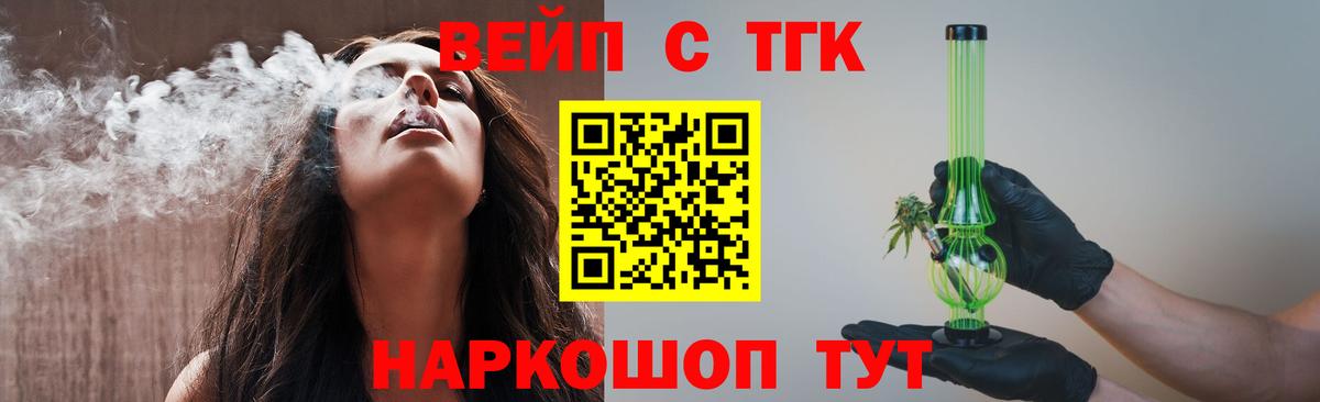 Дистиллят ТГК Wax Конаково