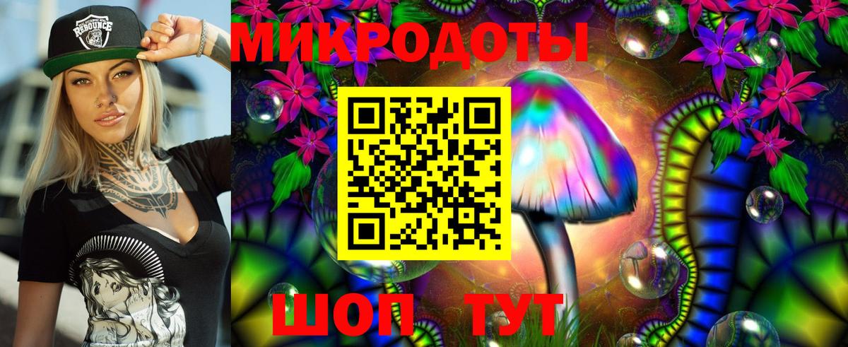 Псилоцибиновые грибы MAGIC MUSHROOMS Конаково