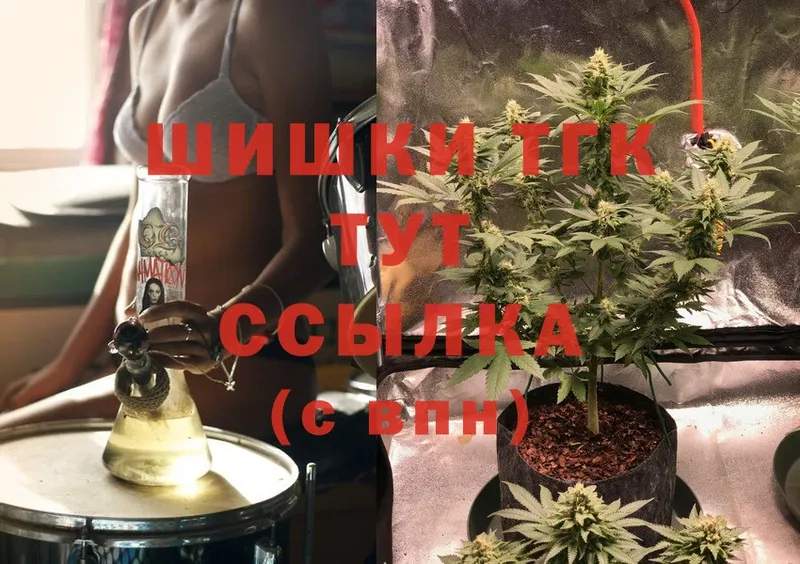 Бошки марихуана Ganja  наркота  Конаково 