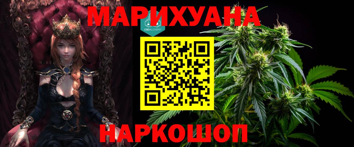 МАРИХУАНА Amnesia Конаково